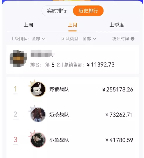 图片[1]网创吧-网创项目资源站-副业项目-创业项目-搞钱项目某公众号卖1980剧本杀复盘变现项目，号称月入10000+这两年非常火网创吧-网创项目资源站-副业项目-创业项目-搞钱项目网创吧